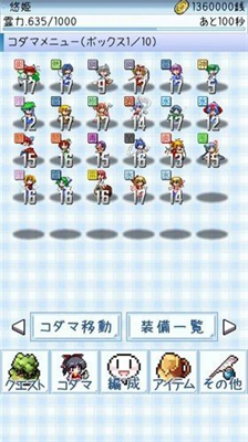 u4e1cu65b9u7389u7075u59ecu5185u7f6eMODu83dcu5355u7248