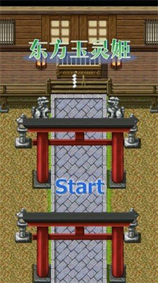 u4e1cu65b9u7389u7075u59ecu5185u7f6eu4feeu6539u5668u7248