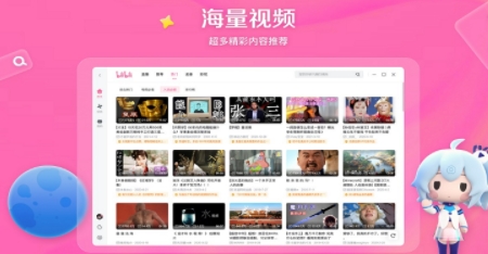 软件界面展示