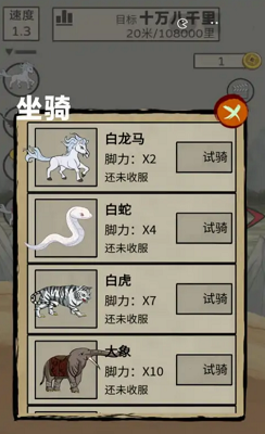 u897fu6e38u5927u4e71u6597u514du8d39u7248