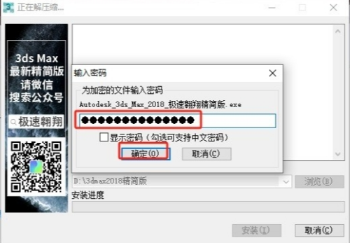 3dmax界面操作演示