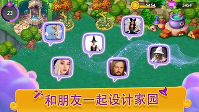 u5408u5e76u5973u5debu4e2du6587u7248