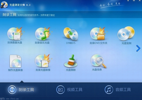 软件操作界面示意图