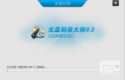 路径选择界面
