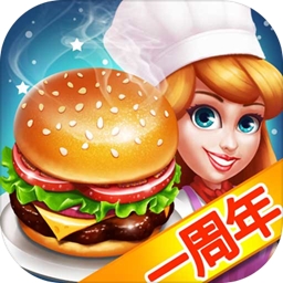 天天爱烹饪免费版畅玩经营餐厅v2.3.6 无限钻石版
