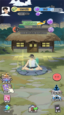 u91cdu751fu9006u8f6cu4ebau751fu514du8d39u7248u5185u7f6eu83dcu5355u7248