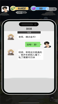 u91cdu751fu9006u8f6cu4ebau751fu514du5e7fu544au7248