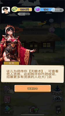 u91cdu751fu9006u8f6cu4ebau751fu514du5e7fu544au7248