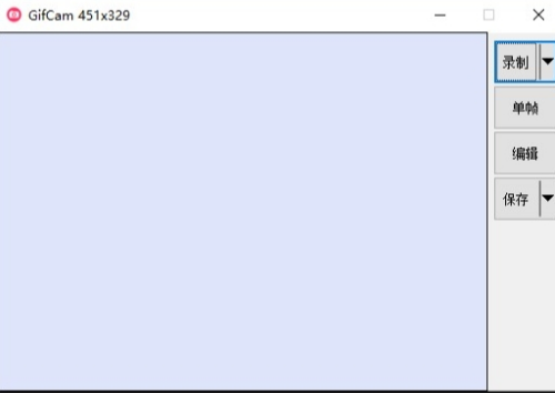 GifCam操作界面示意图