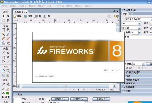 Fireworksu7535u8111u7248u4e0bu8f7d 