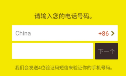 kakaotalku7535u8111u7248u4e0bu8f7d