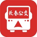 长春公交实时查询与扫码出行服务v1.1.0 