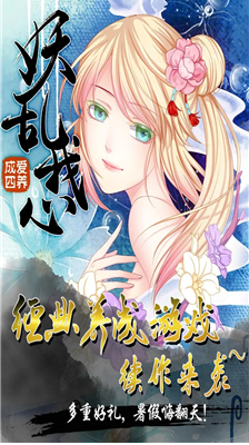 u7231u517bu62104u514du8d39u7248