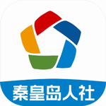 秦皇岛人社政务服务平台v1.8.38 免费版