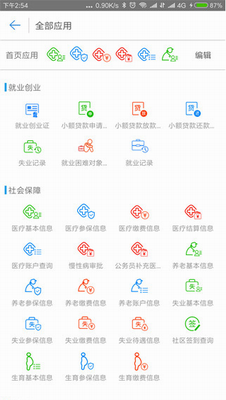 u79e6u7687u5c9bu4ebau793eu4e2du6587u7248u8f6fu4ef6u4e0bu8f7d