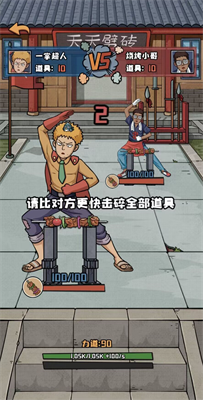 u5929u5929u5288u7816u65e0u9650u91d1u5e01u7248