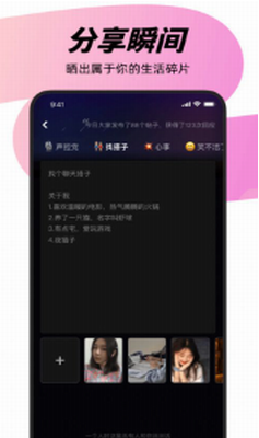 u5929u5929u804au5929appu4e0bu8f7du5b89u88c5