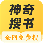 海量正版小说免费畅读神器v2.21.05 免费版