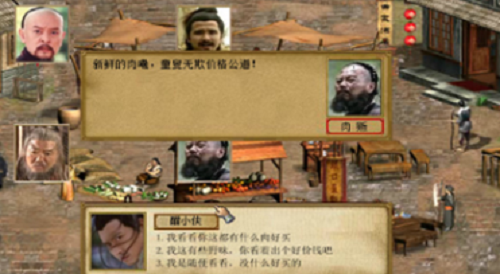 金庸群侠传3少林偷书攻略全解析