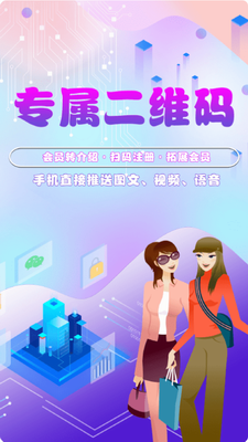 u50a8u503cu901au5b89u5353u7248u4e0bu8f7d