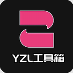 yzl工具箱安卓游戏优化利器v7.3 最新版