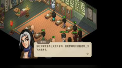 大侠立志传凌鸿轩入队方法详细流程