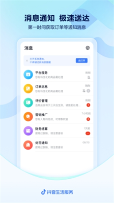 u6296u97f3u6765u5ba2appu624bu673au7248