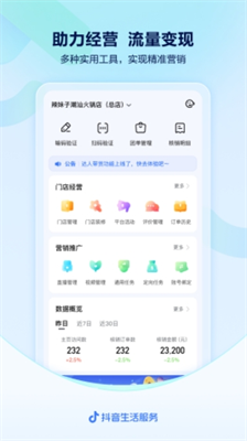 u6296u97f3u6765u5ba2app