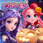 梦幻魔法屋无限资源自由打造魔法家园v2.42.0 无限钻石版