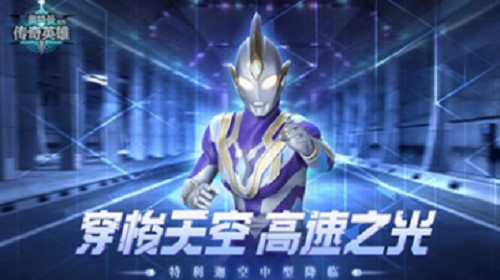 奥特曼传奇英雄最新兑换码获取指南