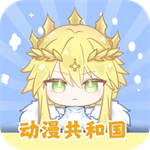 omofun动漫免费观看平台v1.2.0 苹果版