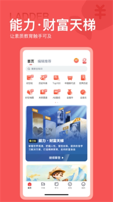 u5168u77e5u8bc6app