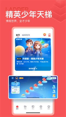 u5168u77e5u8bc6appu624bu673au7248
