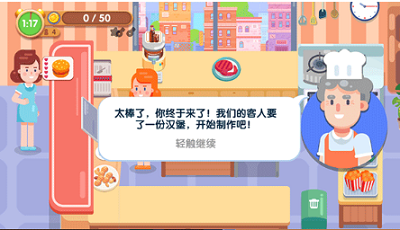 u7f8eu5473u53a8u623fu65e0u9650u91d1u5e01u94bbu77f3u7248