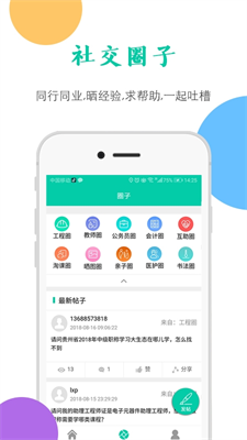 u878du5b66u7f51u9875u7248