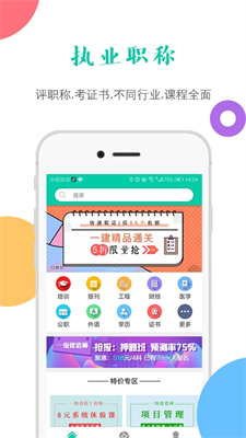 u878du5b66