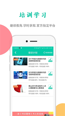 u878du5b66appu5b89u5353
