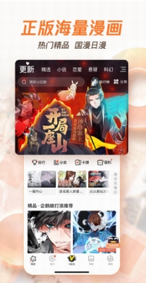 u817eu8bafu52a8u6f2bu514du8d39u7248u5b89u5353u7248