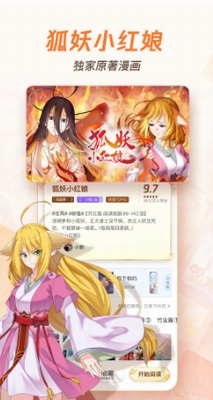 u817eu8bafu52a8u6f2bu514du8d39u7248u514du767bu5f55