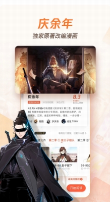 u817eu8bafu52a8u6f2bappu4e0bu8f7du5b89u88c5u514du8d39u7248