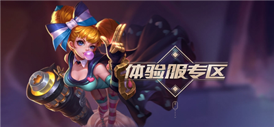王者荣耀服申请入口及资格获取指南