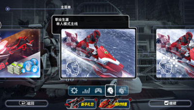 u6fc0u6d41u5febu82473u624bu673au6700u65b0u7248