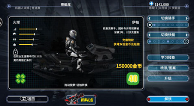 u6fc0u6d41u5febu82473u5168u89e3u9501u7248