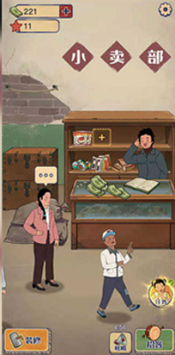 商品陈列界面