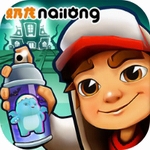 地铁跑酷国际服全球畅玩多国场景