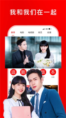 影视播放演示