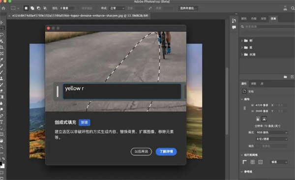 AdobePhotoshop2025u4e2du6587u7248 