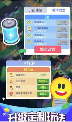 u70b9u4eaeu57ceu5e02u6700u65b0u514du8d39u7248u4e0bu8f7d