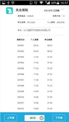 u667au6167u4ebau793eappu4e0bu8f7d