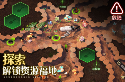 蚁巢三维结构展示